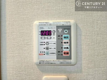 ���̑� ����������g�[���t���Ă��閣�͓I�Ȏd�l�ł��I�~��̓q�[�g�V���b�N�̗\�h�ɂ��g���܂��B
�J�̓��ł������󕨂���������̂ŁA���󕨂����ߍ��݂ɂ����I