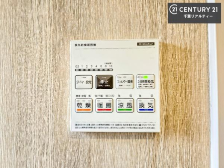 ���̑����� ����������g�[���t���Ă��閣�͓I�Ȏd�l�ł��I�~��̓q�[�g�V���b�N�̗\�h�ɂ��g���܂��B
�J�̓��ł������󕨂���������̂ŁA���󕨂����ߍ��݂ɂ����I