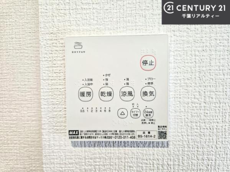 ���̑����� ����������g�[���t���Ă��閣�͓I�Ȏd�l�ł��I�~��̓q�[�g�V���b�N�̗\�h�ɂ��g���܂��B
�J�̓��ł������󕨂���������̂ŁA���󕨂����ߍ��݂ɂ����I