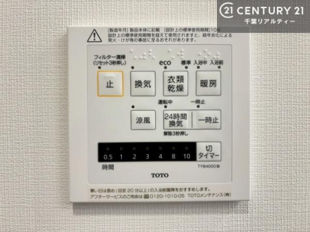 ���̑� ����������g�[���t���Ă��閣�͓I�Ȏd�l�ł��I�~��̓q�[�g�V���b�N�̗\�h�ɂ��g���܂��B
�J�̓��ł������󕨂���������̂ŁA���󕨂����ߍ��݂ɂ����I