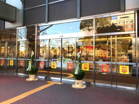 ���ӊ� �y�X�[�p�[�z�X�[�p�[�^�C���[�F550m