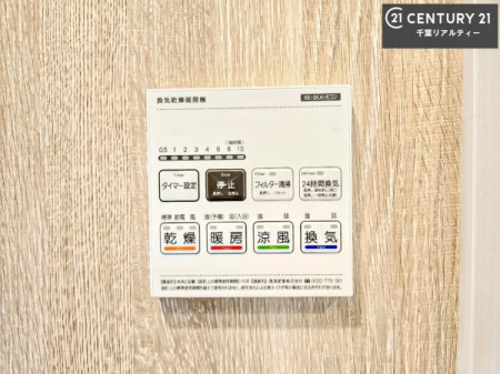 ���̑����� ����������g�[���t���Ă��閣�͓I�Ȏd�l�ł��I�~��̓q�[�g�V���b�N�̗\�h�ɂ��g���܂��B
�J�̓��ł������󕨂���������̂ŁA���󕨂����ߍ��݂ɂ����I