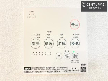 ���̑����� ����������g�[���t���Ă��閣�͓I�Ȏd�l�ł��I�~��̓q�[�g�V���b�N�̗\�h�ɂ��g���܂��B
�J�̓��ł������󕨂���������̂ŁA���󕨂����ߍ��݂ɂ����I