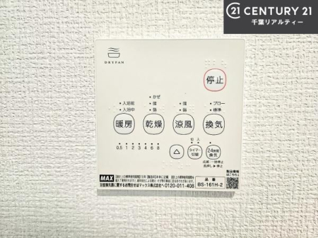 ���̑����� ����������g�[���t���Ă��閣�͓I�Ȏd�l�ł��I�~��̓q�[�g�V���b�N�̗\�h�ɂ��g���܂��B
�J�̓��ł������󕨂���������̂ŁA���󕨂����ߍ��݂ɂ����I