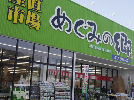 ���ӊ� �y�X�[�p�[�z�߂��݂̋����c�X�F1332m