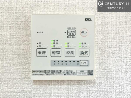 ���̑� ����������g�[���t���Ă��閣�͓I�Ȏd�l�ł��I�~��̓q�[�g�V���b�N�̗\�h�ɂ��g���܂��B
�J�̓��ł������󕨂���������̂ŁA���󕨂����ߍ��݂ɂ����I