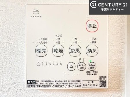 ���̑����� ����������g�[���t���Ă��閣�͓I�Ȏd�l�ł��I�~��̓q�[�g�V���b�N�̗\�h�ɂ��g���܂��B
�J�̓��ł������󕨂���������̂ŁA���󕨂����ߍ��݂ɂ����I