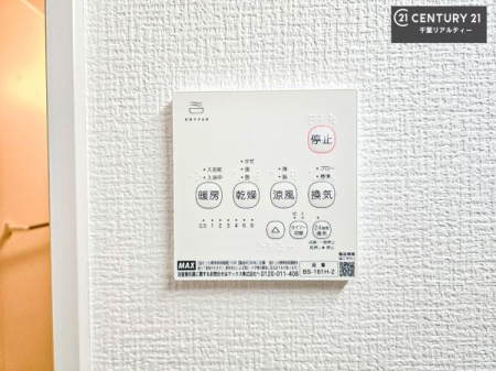 ���̑����� ����������g�[���t���Ă��閣�͓I�Ȏd�l�ł��I�~��̓q�[�g�V���b�N�̗\�h�ɂ��g���܂��B
�J�̓��ł������󕨂���������̂ŁA���󕨂����ߍ��݂ɂ����I