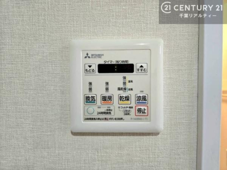 ���̑� ����������g�[���t���Ă��閣�͓I�Ȏd�l�ł��I�~��̓q�[�g�V���b�N�̗\�h�ɂ��g���܂��B
�J�̓��ł������󕨂���������̂ŁA���󕨂����ߍ��݂ɂ����I