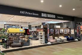 ���ӊ� �y�z�[���Z���^�[�z�r�b�O�E�b�h��ѓX�F1861m