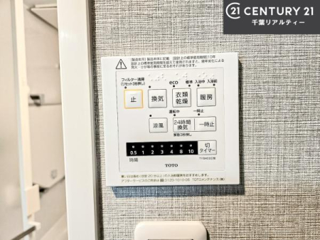 ���̑����� ����������g�[���t���Ă��閣�͓I�Ȏd�l�ł��I�~��̓q�[�g�V���b�N�̗\�h�ɂ��g���܂��B
�J�̓��ł������󕨂���������̂ŁA���󕨂����ߍ��݂ɂ����I