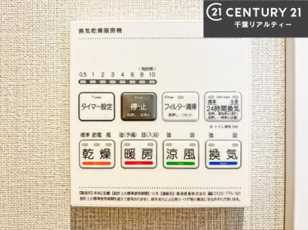 ���̑����� ����������g�[���t���Ă��閣�͓I�Ȏd�l�ł��I�~��̓q�[�g�V���b�N�̗\�h�ɂ��g���܂��B
�J�̓��ł������󕨂���������̂ŁA���󕨂����ߍ��݂ɂ����I