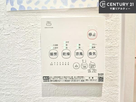 ���̑����� ����������g�[���t���Ă��閣�͓I�Ȏd�l�ł��I�~��̓q�[�g�V���b�N�̗\�h�ɂ��g���܂��B
�J�̓��ł������󕨂���������̂ŁA���󕨂����ߍ��݂ɂ����I