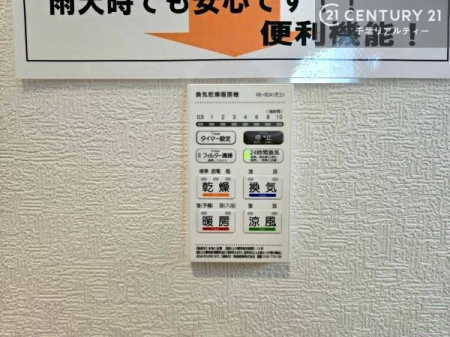 ���̑����� ����������g�[���t���Ă��閣�͓I�Ȏd�l�ł��I�~��̓q�[�g�V���b�N�̗\�h�ɂ��g���܂��B
�J�̓��ł������󕨂���������̂ŁA���󕨂����ߍ��݂ɂ����I