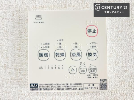 ���̑����� ����������g�[���t���Ă��閣�͓I�Ȏd�l�ł��I�~��̓q�[�g�V���b�N�̗\�h�ɂ��g���܂��B
�J�̓��ł������󕨂���������̂ŁA���󕨂����ߍ��݂ɂ����I