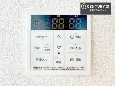 ���̑����� �{�^���̃X�C�b�`�⎩���ł����C�̏������������߁A�킴�킴�����ɍs���Ă�������ꂽ��p���������肷��K�v���Ȃ��֗��ł��ˁI