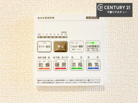 ���̑����� ����������g�[���t���Ă��閣�͓I�Ȏd�l�ł��I�~��̓q�[�g�V���b�N�̗\�h�ɂ��g���܂��B
�J�̓��ł������󕨂���������̂ŁA���󕨂����ߍ��݂ɂ����I