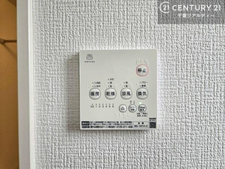 ���̑����� ����������g�[���t���Ă��閣�͓I�Ȏd�l�ł��I�~��̓q�[�g�V���b�N�̗\�h�ɂ��g���܂��B
�J�̓��ł������󕨂���������̂ŁA���󕨂����ߍ��݂ɂ����I