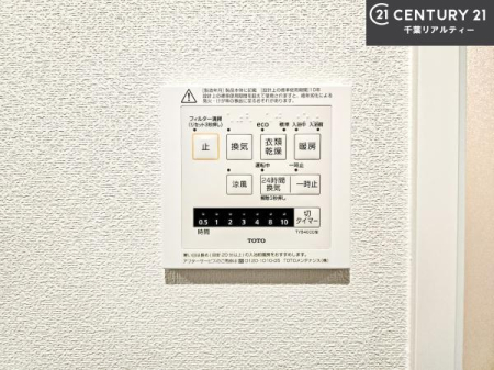 ���̑����� ����������g�[���t���Ă��閣�͓I�Ȏd�l�ł��I�~��̓q�[�g�V���b�N�̗\�h�ɂ��g���܂��B
�J�̓��ł������󕨂���������̂ŁA���󕨂����ߍ��݂ɂ����I