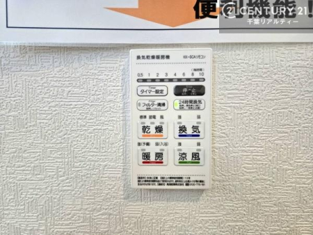 ���̑����� ����������g�[���t���Ă��閣�͓I�Ȏd�l�ł��I�~��̓q�[�g�V���b�N�̗\�h�ɂ��g���܂��B
�J�̓��ł������󕨂���������̂ŁA���󕨂����ߍ��݂ɂ����I
