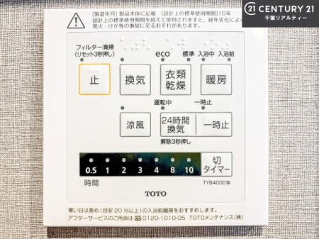 ���̑����� ����������g�[���t���Ă��閣�͓I�Ȏd�l�ł��I�~��̓q�[�g�V���b�N�̗\�h�ɂ��g���܂��B
�J�̓��ł������󕨂���������̂ŁA���󕨂����ߍ��݂ɂ����I