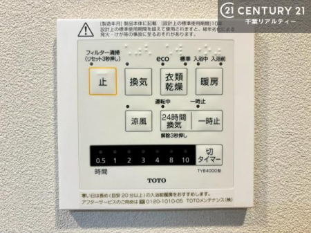 ���̑����� ����������g�[���t���Ă��閣�͓I�Ȏd�l�ł��I�~��̓q�[�g�V���b�N�̗\�h�ɂ��g���܂��B
�J�̓��ł������󕨂���������̂ŁA���󕨂����ߍ��݂ɂ����I