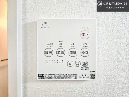 ���̑����� ����������g�[���t���Ă��閣�͓I�Ȏd�l�ł��I�~��̓q�[�g�V���b�N�̗\�h�ɂ��g���܂��B
�J�̓��ł������󕨂���������̂ŁA���󕨂����ߍ��݂ɂ����I