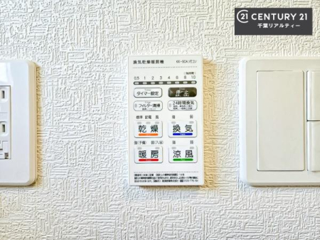 ���̑����� ����������g�[���t���Ă��閣�͓I�Ȏd�l�ł��I�~��̓q�[�g�V���b�N�̗\�h�ɂ��g���܂��B
�J�̓��ł������󕨂���������̂ŁA���󕨂����ߍ��݂ɂ����I