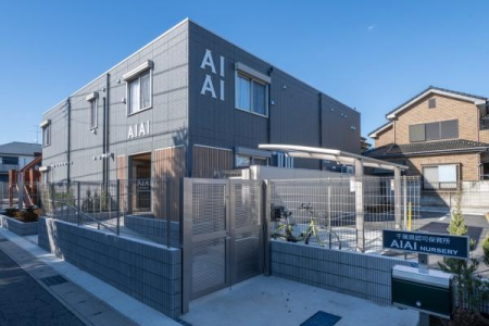 ���ӊ� �y�c�t���E�ۈ牀�zAIAI NURSERY�������F500m