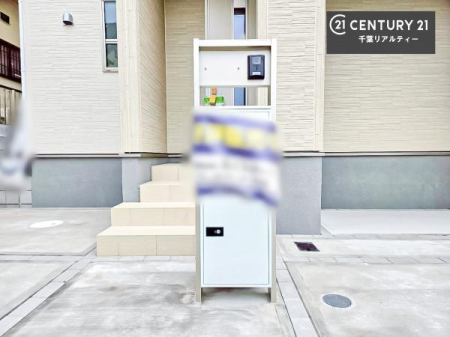 ���̑����n �X�փ|�X�g�t���ŕs�ݎ��ł��ו����󂯎��ĂƂ��Ă��֗��I
�Ƃɂ��Ȃ��Ⴂ���Ȃ��X�g���X����I�Ĕz�B�̎�Ԃ��Ȃ��܂��I