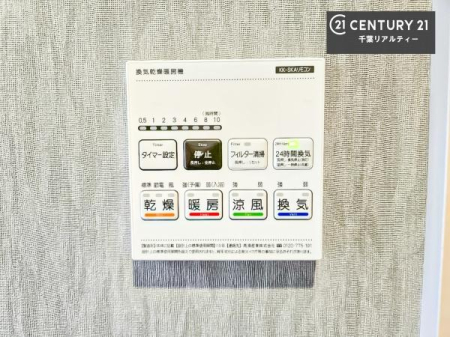 ���̑����� ����������g�[���t���Ă��閣�͓I�Ȏd�l�ł��I�~��̓q�[�g�V���b�N�̗\�h�ɂ��g���܂��B
�J�̓��ł������󕨂���������̂ŁA���󕨂����ߍ��݂ɂ����I