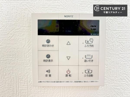 ���̑����� �{�^���̃X�C�b�`�⎩���ł����C�̏������������߁A�킴�킴�����ɍs���Ă�������ꂽ��p���������肷��K�v���Ȃ��֗��ł��ˁI�ǂ������@�\�t���ł��I