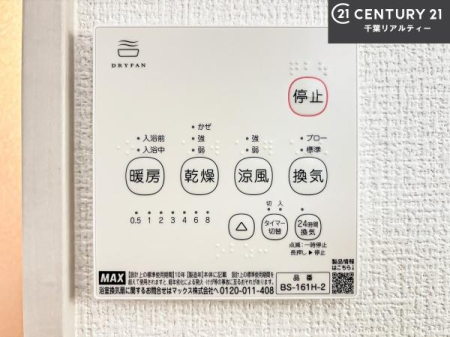 ���̑����� ����������g�[���t���Ă��閣�͓I�Ȏd�l�ł��I�~��̓q�[�g�V���b�N�̗\�h�ɂ��g���܂��B
�J�̓��ł������󕨂���������̂ŁA���󕨂����ߍ��݂ɂ����I