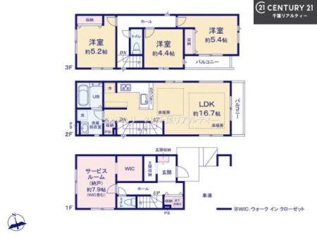 �Ԏ��} 3SLDK�̖��͓I�ȊԎ��ILDK�͂������Ƃ�����ԂŁA���Ƒ��Ƃ̒c��񎞊Ԃ��A����w�[���������̂ɂȂ�܂��ˁB�Ƒ��Ƃ̒����[�܂�A���R�ƏΊ炪�����܂��I