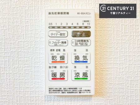 ���̑����� ����������g�[���t���Ă��閣�͓I�Ȏd�l�ł��I�~��̓q�[�g�V���b�N�̗\�h�ɂ��g���܂��B
�J�̓��ł������󕨂���������̂ŁA���󕨂����ߍ��݂ɂ����I