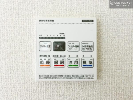 ���̑� ����������g�[���t���Ă��閣�͓I�Ȏd�l�ł��I�~��̓q�[�g�V���b�N�̗\�h�ɂ��g���܂��B
�J�̓��ł������󕨂���������̂ŁA���󕨂����ߍ��݂ɂ����I