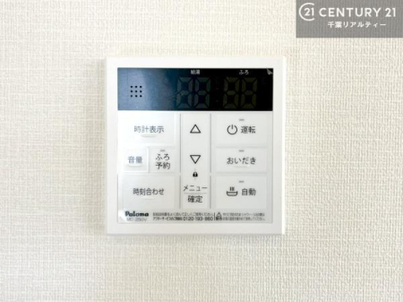 ���̑� �{�^���̃X�C�b�`�⎩���ł����C�̏������������߁A�킴�킴�����ɍs���Ă�������ꂽ��p���������肷��K�v���Ȃ��֗��ł��ˁI�ǂ������@�\�t���ł��I�i���d�l�j