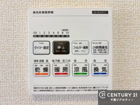 ���̑� ����������g�[���t���Ă��閣�͓I�Ȏd�l�ł��I�~��̓q�[�g�V���b�N�̗\�h�ɂ��g���܂��B
�J�̓��ł������󕨂���������̂ŁA���󕨂����ߍ��݂ɂ����I