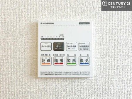 ���̑� ����������g�[���t���Ă��閣�͓I�Ȏd�l�ł��I�~��̓q�[�g�V���b�N�̗\�h�ɂ��g���܂��B
�J�̓��ł������󕨂���������̂ŁA���󕨂����ߍ��݂ɂ����I