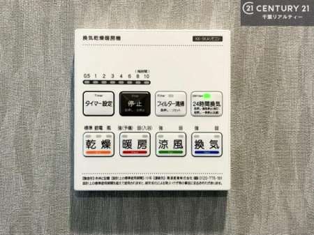 ���̑� ����������g�[���t���Ă��閣�͓I�Ȏd�l�ł��I�~��̓q�[�g�V���b�N�̗\�h�ɂ��g���܂��B
�J�̓��ł������󕨂���������̂ŁA���󕨂����ߍ��݂ɂ����I