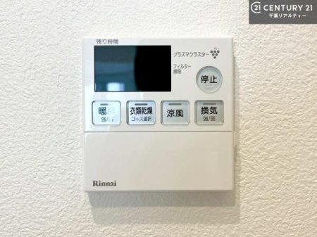 ���̑� ����������g�[���t���Ă��閣�͓I�Ȏd�l�ł��I�~��̓q�[�g�V���b�N�̗\�h�ɂ��g���܂��B
�J�̓��ł������󕨂���������̂ŁA���󕨂����ߍ��݂ɂ����I