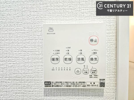 ���̑����� ����������g�[���t���Ă��閣�͓I�Ȏd�l�ł��I�~��̓q�[�g�V���b�N�̗\�h�ɂ��g���܂��B
�J�̓��ł������󕨂���������̂ŁA���󕨂����ߍ��݂ɂ����I