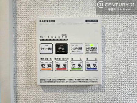 ���̑����� ����������g�[���t���Ă��閣�͓I�Ȏd�l�ł��I�~��̓q�[�g�V���b�N�̗\�h�ɂ��g���܂��B
�J�̓��ł������󕨂���������̂ŁA���󕨂����ߍ��݂ɂ����I