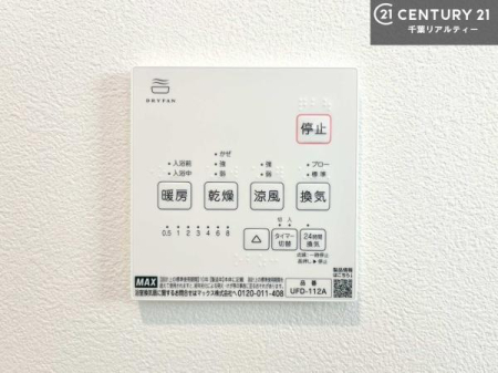 ���̑� ����������g�[���t���Ă��閣�͓I�Ȏd�l�ł��I�~��̓q�[�g�V���b�N�̗\�h�ɂ��g���܂��B
�J�̓��ł������󕨂���������̂ŁA���󕨂����ߍ��݂ɂ����I