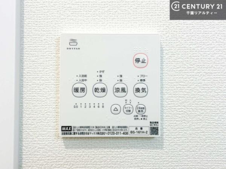 ���̑� ����������g�[���t���Ă��閣�͓I�Ȏd�l�ł��I�~��̓q�[�g�V���b�N�̗\�h�ɂ��g���܂��B
�J�̓��ł������󕨂���������̂ŁA���󕨂����ߍ��݂ɂ����I