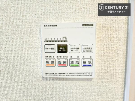 ���̑����� ����������g�[���t���Ă��閣�͓I�Ȏd�l�ł��I�~��̓q�[�g�V���b�N�̗\�h�ɂ��g���܂��B
�J�̓��ł������󕨂���������̂ŁA���󕨂����ߍ��݂ɂ����I