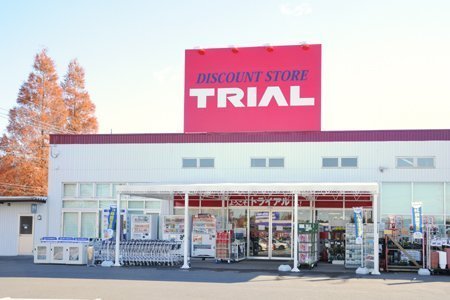 ���ӊ� �y�V���b�s���O�{�݁z�f�B�X�J�E���g�X�g�A�g���C�A�������݂��u�X�F616m