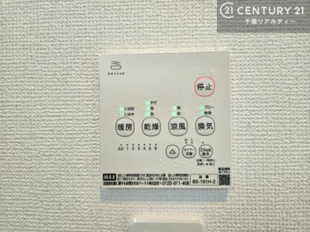 ���̑����� ����������g�[���t���Ă��閣�͓I�Ȏd�l�ł��I�~��̓q�[�g�V���b�N�̗\�h�ɂ��g���܂��B
�J�̓��ł������󕨂���������̂ŁA���󕨂����ߍ��݂ɂ����I