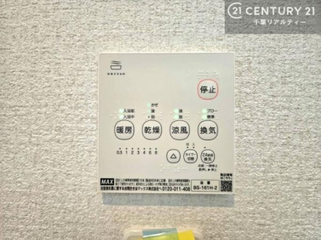 ���̑����� ����������g�[���t���Ă��閣�͓I�Ȏd�l�ł��I�~��̓q�[�g�V���b�N�̗\�h�ɂ��g���܂��B
�J�̓��ł������󕨂���������̂ŁA���󕨂����ߍ��݂ɂ����I