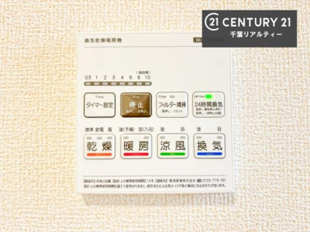 ���̑����� ����������g�[���t���Ă��閣�͓I�Ȏd�l�ł��I�~��̓q�[�g�V���b�N�̗\�h�ɂ��g���܂��B
�J�̓��ł������󕨂���������̂ŁA���󕨂����ߍ��݂ɂ����I